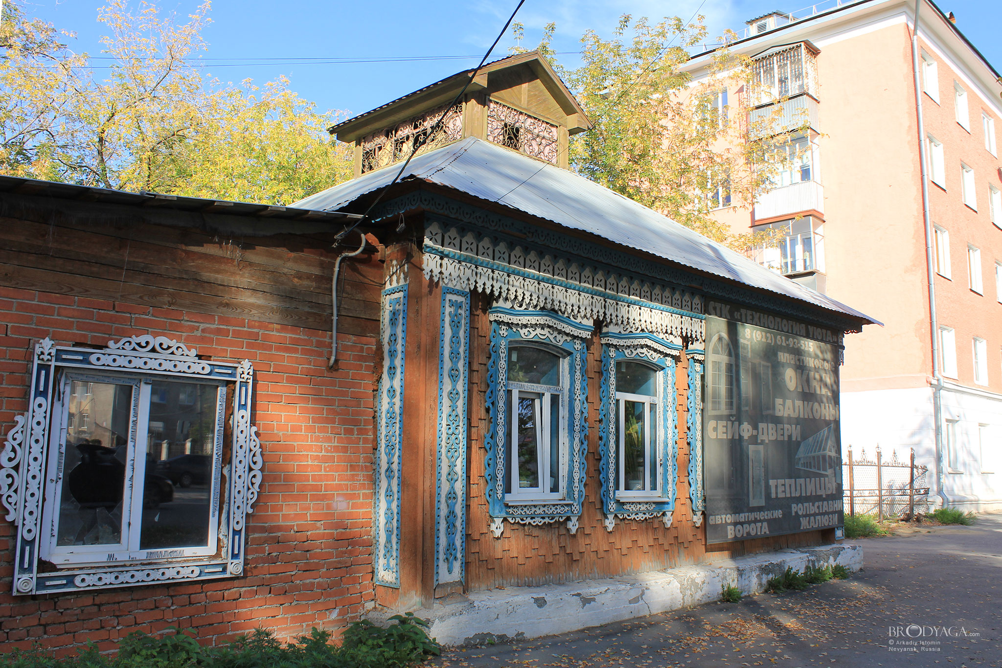 Ул. Карла Маркса 9, Невьянск (Nevyansk)